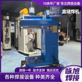 点焊机;碰焊机;滚焊机