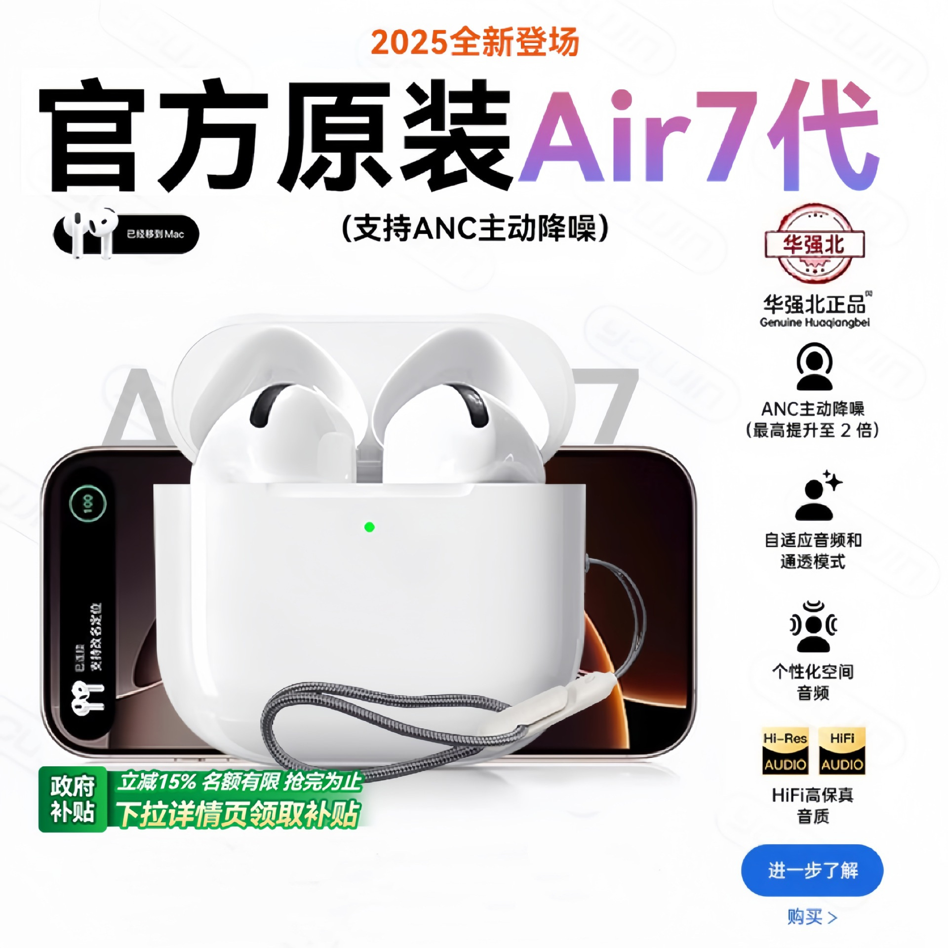 auriculares bluetooth huaqiang norte siete generaciones de juegos deportivos auriculares inalámbricos de reducción de ruido 2025 nuevos auriculares bluetooth inalámbricos
