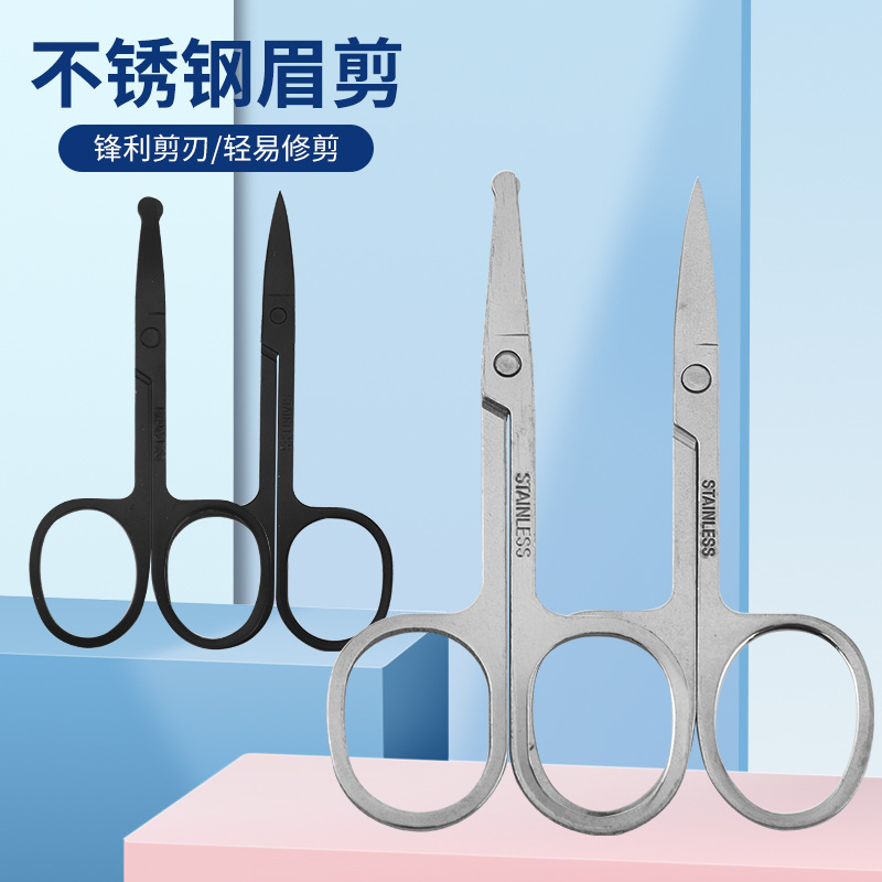 メーカー卸売ステンレス鋼眉毛鼻毛はさみラウンドヘッドと尖った鼻毛トリミングはさみ美容メイクツール|undefined