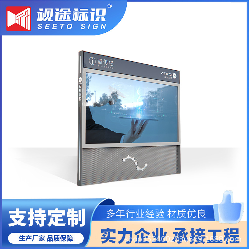 标识制作 办公楼商业标识小区户外导视牌景区导视牌 亚克力索引牌