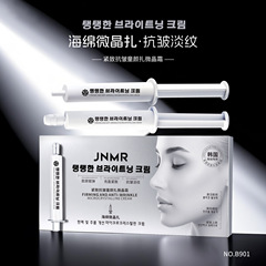 JNMR品牌正品紧致抗皱童颜扎微晶霜网红同款护肤保湿滋润面霜女