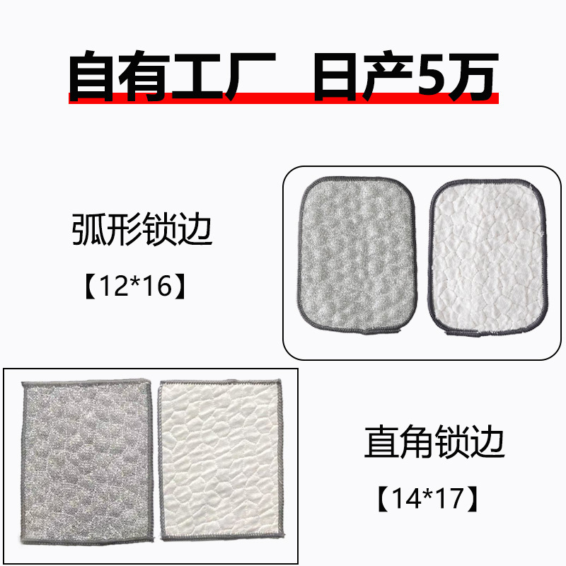 銀糸雑巾、綿ガーゼ、両面食器洗い布、バブルタオル、食器洗い用厚手の鍋拭きタオル、卸売工場|undefined