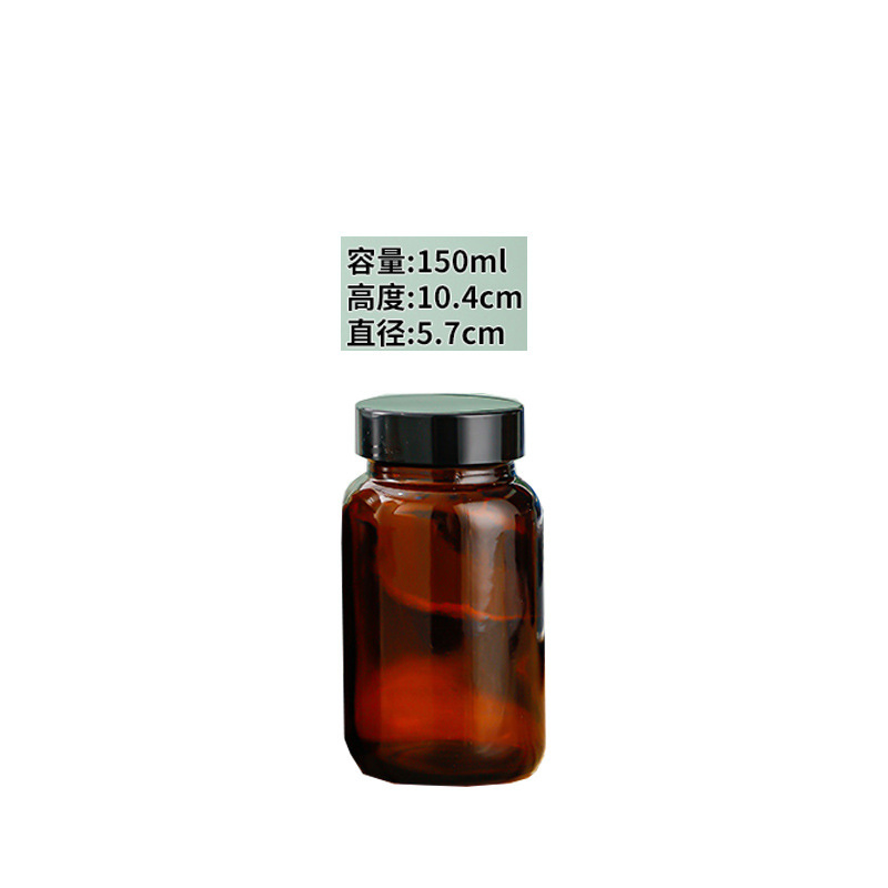 メーカー卸売り茶色カプセル瓶密封ガラス瓶広口蓋付き錠剤粉末瓶遮光茶色瓶|undefined