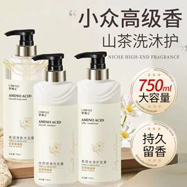 牙膏;洗发水;沐浴液沐浴露