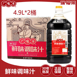 �VζԴ�rζ�{ζ֭4.9L*2Ͱ������������u�Ͳ�����Û���պ�c�{��
