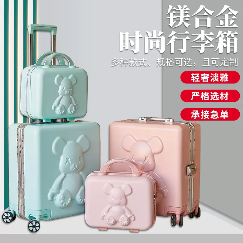 暴力熊铝框行李箱子母款万向轮旅行箱14/18寸学生大容量PC拉杆箱