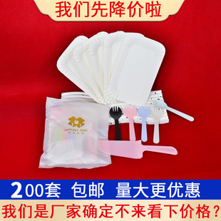 Whole Piece Transparent Disposable Cake Dinner Plate Knife and Fork Frosted Bag suit Round Supplies Cutter Three-in-One Birthday Plate