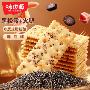 ζ��Դ����¶�����K�����ζ������ʹ���228g/�����e��ʳС��