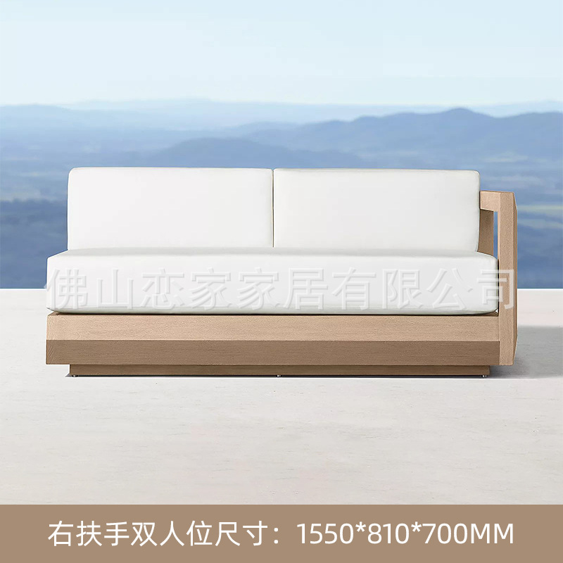 Reposabrazos derecho sofá doble