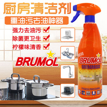 ����̫̫��BRUMOL�N���������坍����ƿ   ����ζ 750ml ������