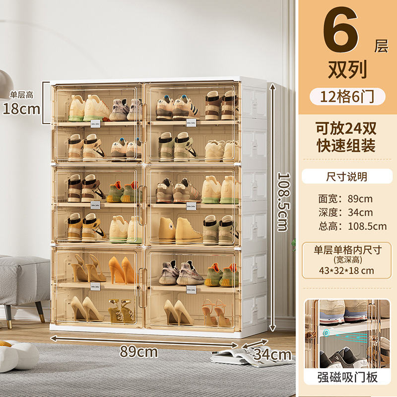 [복열] 6단, 6도어 [신발 24켤레] [화이트]