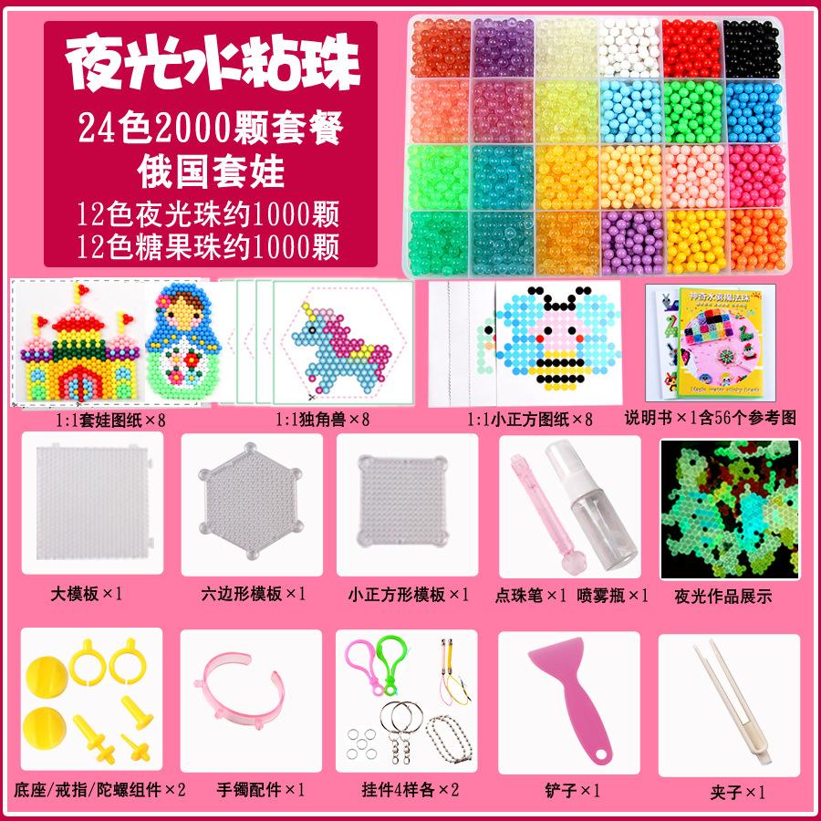 빛나는 물끈끈이구슬 [러시아 마트료시카 인형 2000개]