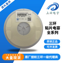 ���hһ��������  TCC1206COG300J102DT ���h�NƬ���