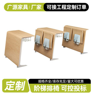 University Ladder Learning Desks and Chairs Conference Room Office Chairs Lecture Hall Auditorium Multimedia Classroom Row Chair Manufacturer