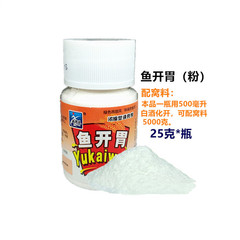 Western style fish bait pig breast milk strawberry egg cream fish appetizer amino acid 25g small drug food attractant