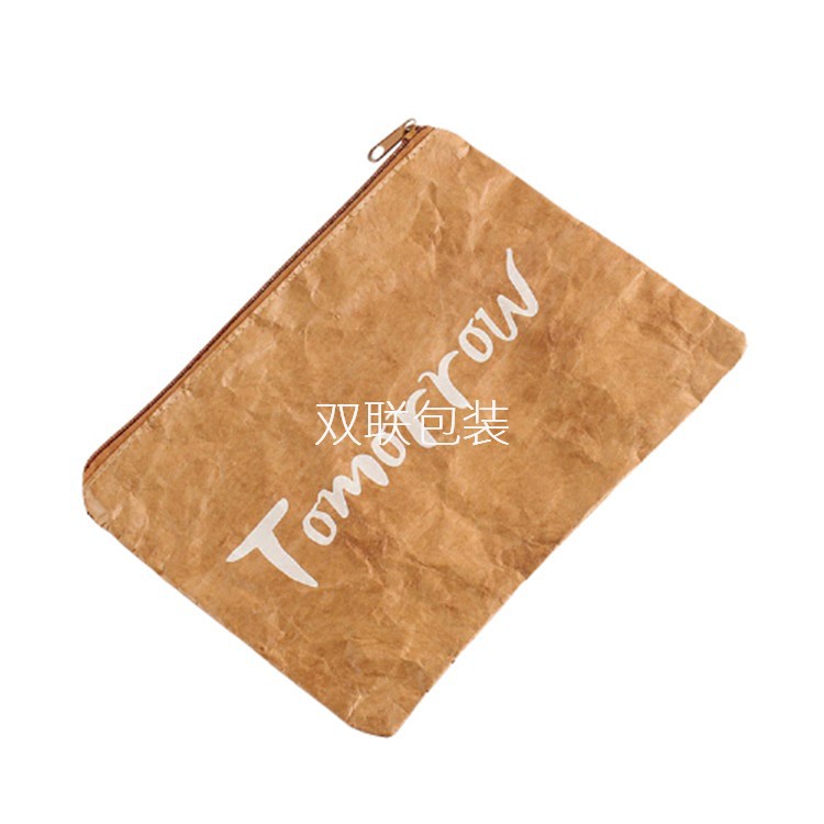 牛皮纸拉链袋牛皮色纸拉链袋撕不烂韧性纸收纳袋不透水化妆品收纳