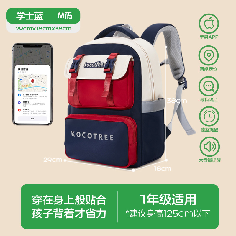 KK Tree Mochila escolar ultraligera y flotante para estudiantes de primaria, niños y niñas de primero, segundo, tercero a sexto grado, protección de la columna vertebral, reducción de peso, ligera