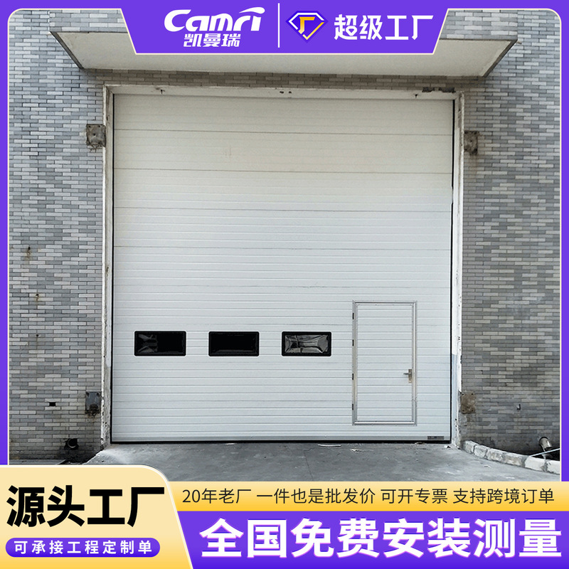 Industrial Plant Warehouse Insulation Wind-Resistant Vertical Lift Doors Logistics Park Hangar Fire Protection Garage Flip-Up Sliding Doors