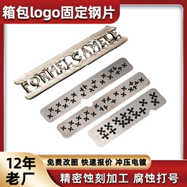 雕刻、打号;配套器具