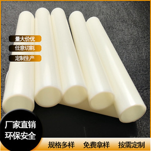 18650 white ABS battery protection sleeve ABS hard plastic gift protection sleeve factory direct sales
