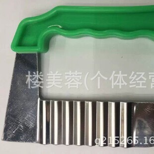Corrugated Knife with Plastic Handle, Potato Knife, Cutter, Potato Cutting, Wave Knife
