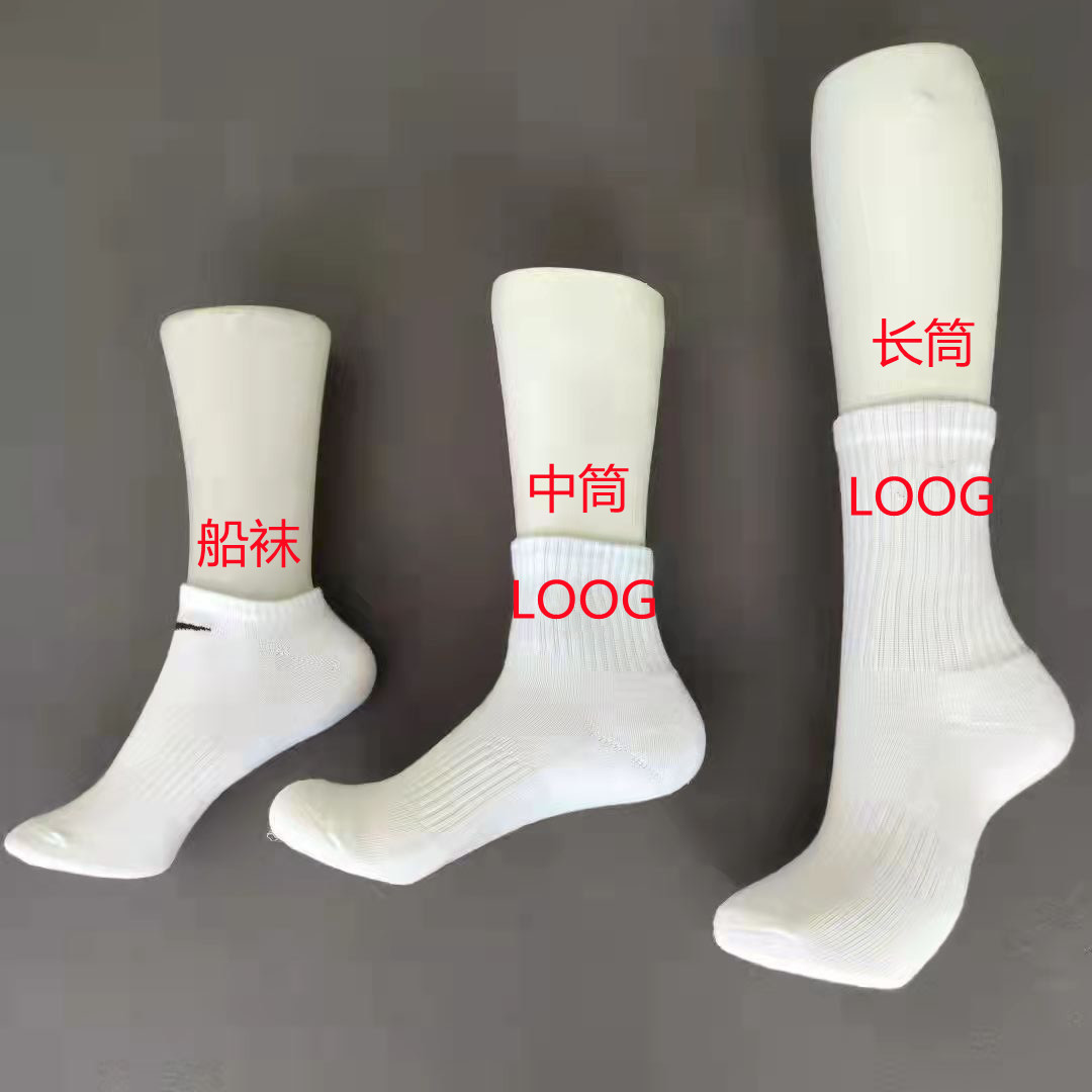 Suwan Nike stocking men and women high tube sports socks black and white casual short tube socks sweat absorbent breathable wholesale