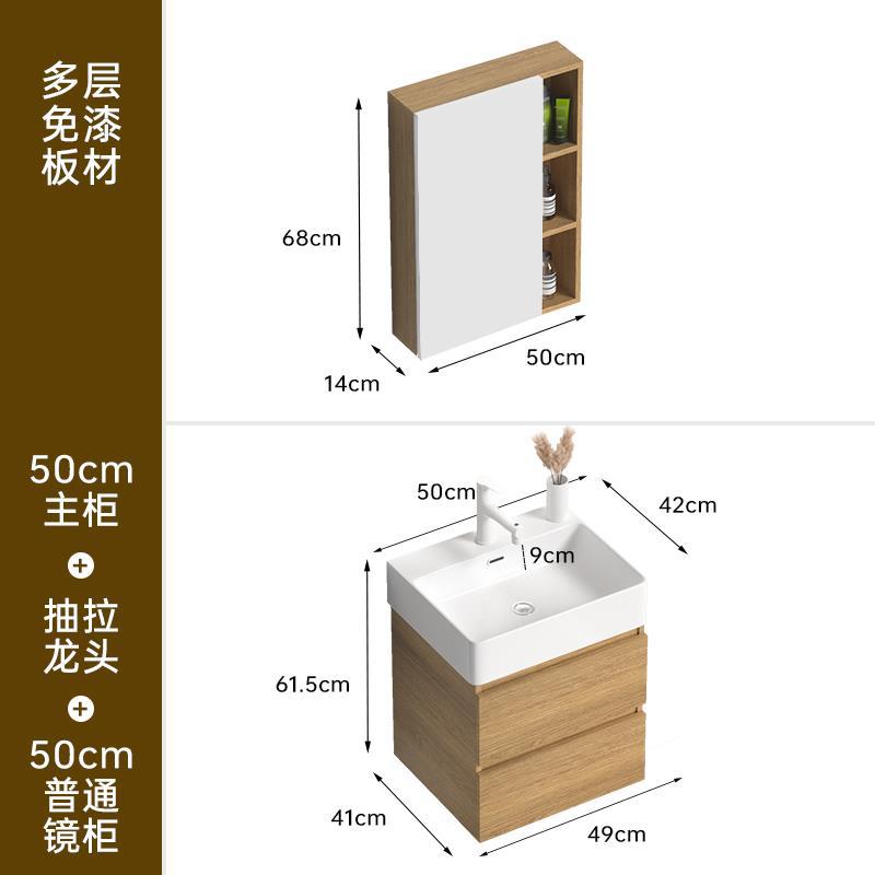 50 gabinete principal + derecho abierto gabinete espejo ordinario