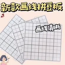 �������¿ƴ����2.6mmС���װ��ƴ���͸ߜط��C���岻׃��