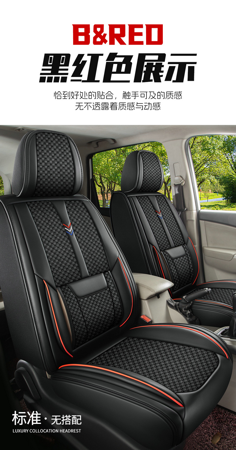 Ice Silk Wuling Hongguang S3 Jiachen Car Seat Cover for All Seasons 360-Degree Summer All-Inclusive Seven-Seater Universal Seat Cover