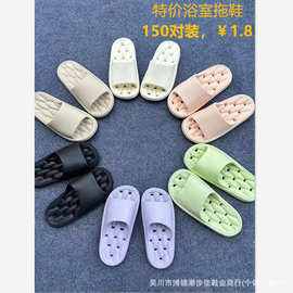 赶集卖场摆摊杂款拖鞋男女拖浴室拖EVA微瑕疵品鞋跑量款酒店拖鞋