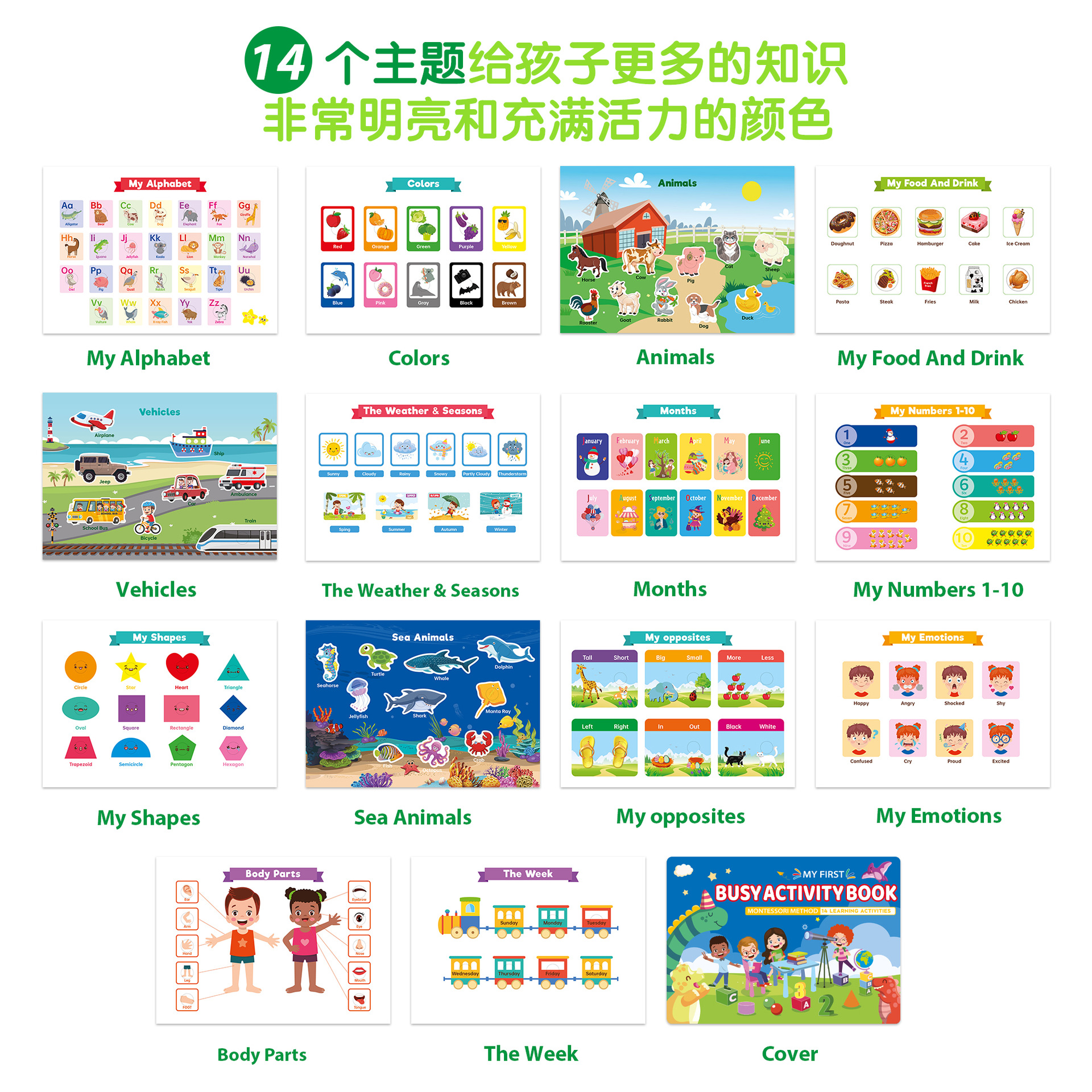 10款式-飞机盒-主图02.jpg