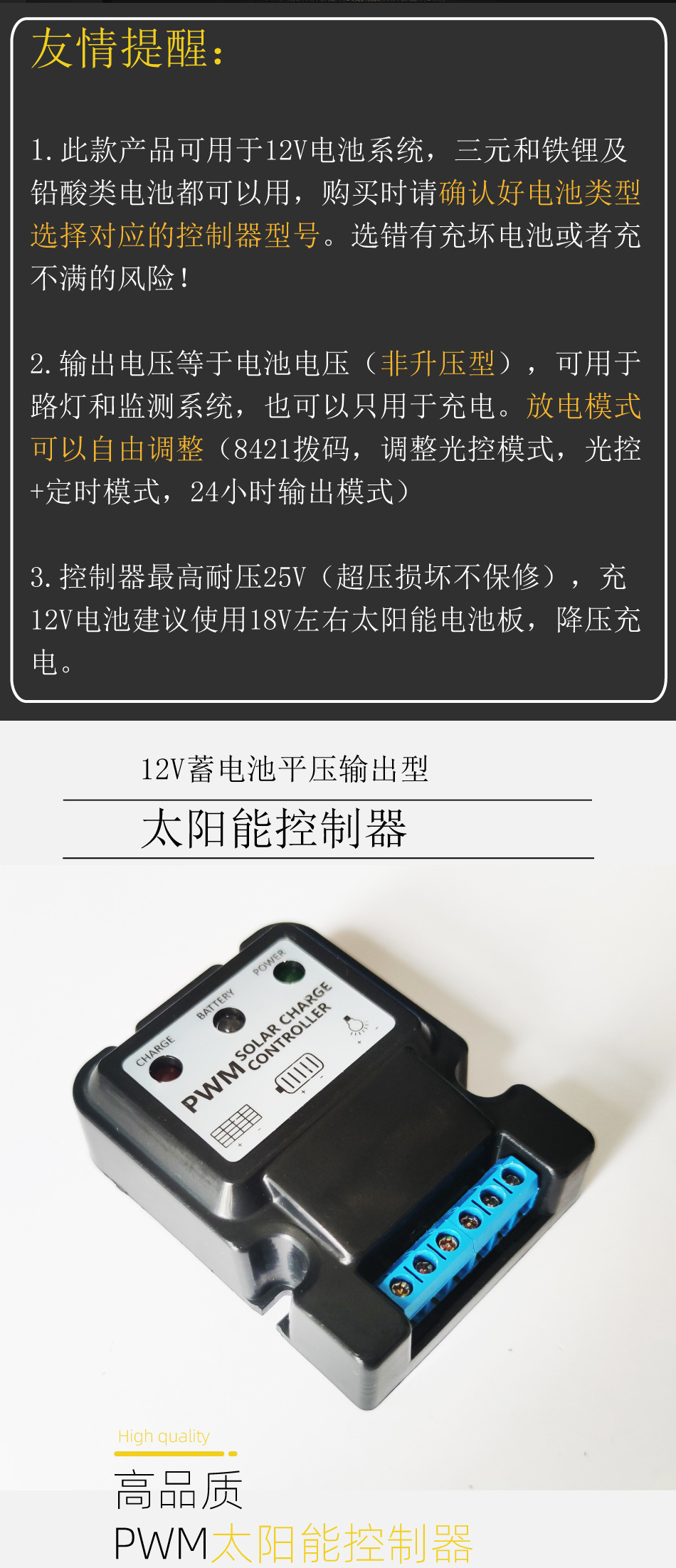 5S详情页2