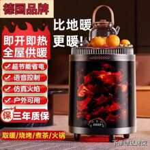 ��Ʒ��ȡů���t��������ٟ����ȫ�ݹ��������Z���ů���๦��