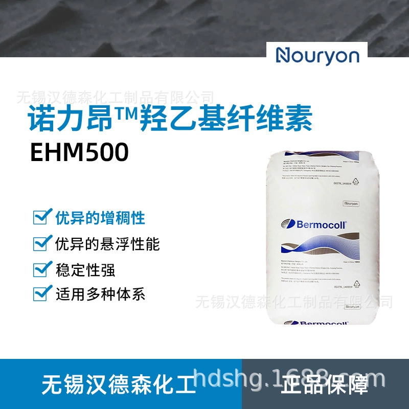 Акцоновел EHM500 гидроксиэтилцеллюлоза, связующее, неионное водорастворимое эфир целлюлозы