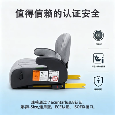 Car Baby Seat Cushion Cotton — Car child safety seat