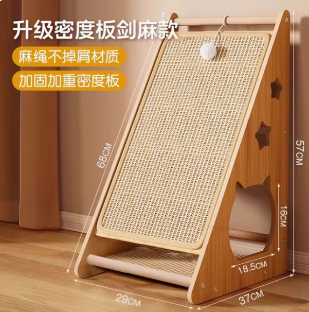 剑麻猫抓板立式耐磨不掉屑贴墙猫爪垫猫抓板窝防猫抓沙发保护用品|undefined