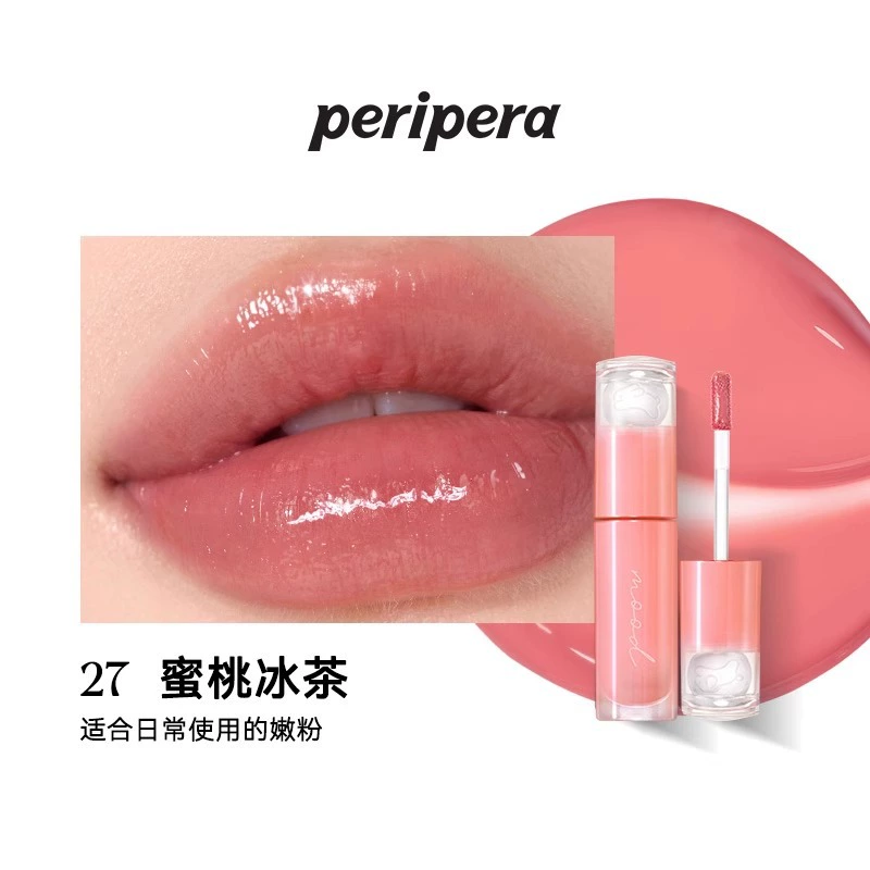 Блеск для губ (Peripera) Feli Fira Rock Sugar — глянцевый увлажняющий тинт, кристальный блеск