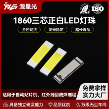 1860��о���ן���1800lm15W9V������܇LED����NƬʽ���ʟ���