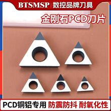 ����ʯ��ƬPCD��Ӳ�Ͻ���A�ȿ׵��U���Ǹ�������ǃȿ׵�Ƭ