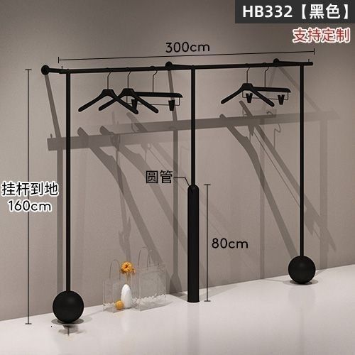 Tienda de ropa de hierro forjado estantes negros tiendas de ropa en línea especial percha de ropa de pared tienda de ropa de mujer estante de exhibición