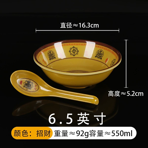 6.5-inch Jinbao~10 free spoons (breakfast porridge bowl, spicy soup)