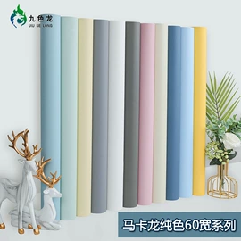 墙纸、壁纸;墙贴;玻璃贴