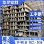 定制建筑承重轻型镀锌