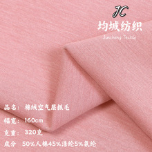 320g�޽q�՚���p��TC�����޿՚��ץë����ֱͲѝ�b�l�¼ӽq����