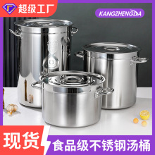 汤桶加厚食品级304不锈钢桶商用汤锅特厚卤肉桶储水桶80大桶带盖