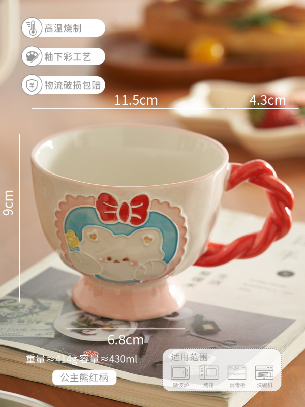卸売り店の月の日本式の粗い陶のコーヒーの杯の事務室のマークの杯のコップの女子学生の高い顔の値の陶磁器のコップ|undefined