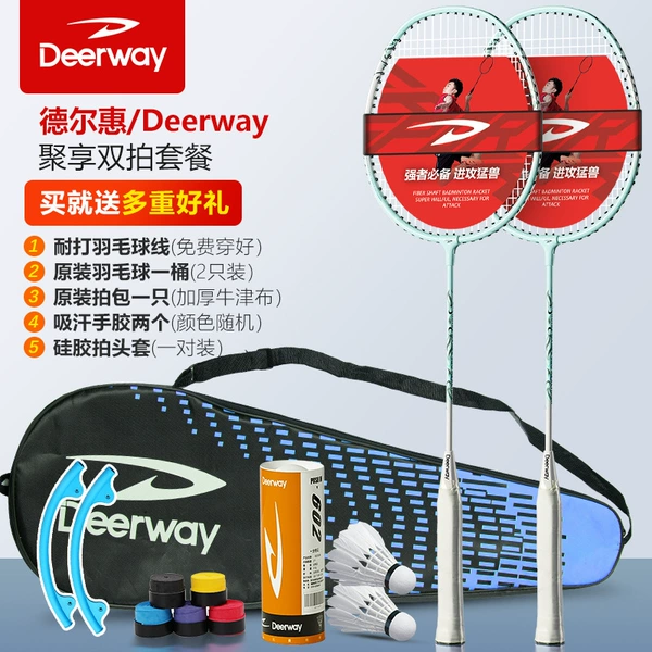 Delhui badminton racket [957 blue] + 2 badminton balls + string protector + 2 hand glue
