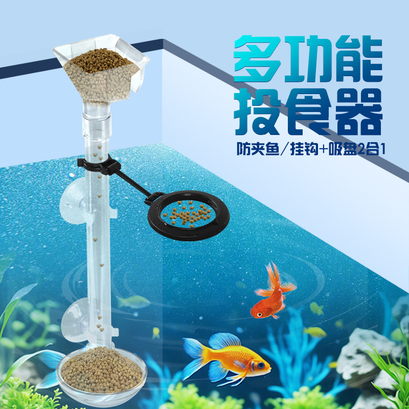 Nuevo alimentador de pecera telescópico, alimentador de peces pequeño, alimentador de peces, pez tropical, camarón ornamental, tubo de alimentador para evitar la deriva