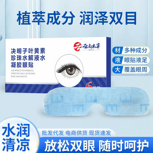 ��ϱ��ݛQ�����~�S������ˮ��Һˮ���z���N�۲�Ѩλ�N����N���l