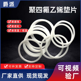 (DTO)ķ|ƬCеPTFEķϩ|Ƭm|ȦܷȦɶ